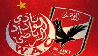 ما هي القنوات الناقلة لمباراة...