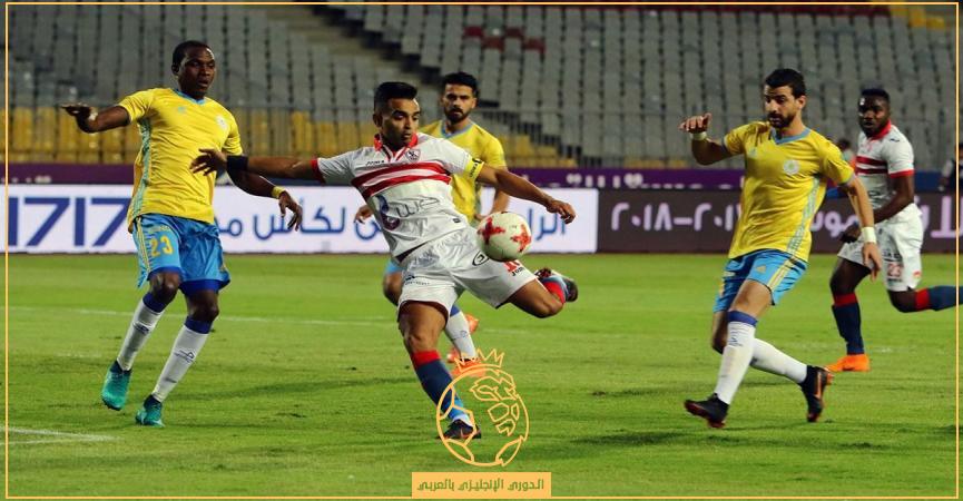 موعد مباراة الزمالك ضد الإسماعيلي