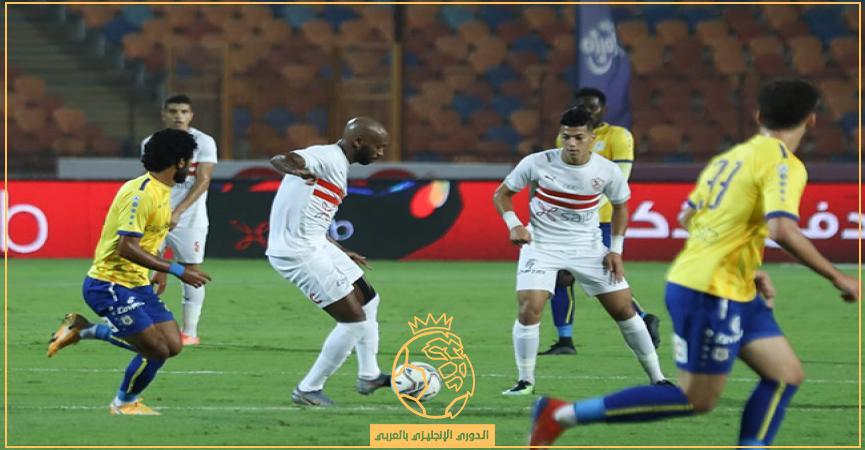 معلق مباراة الزمالك والاسماعيلي