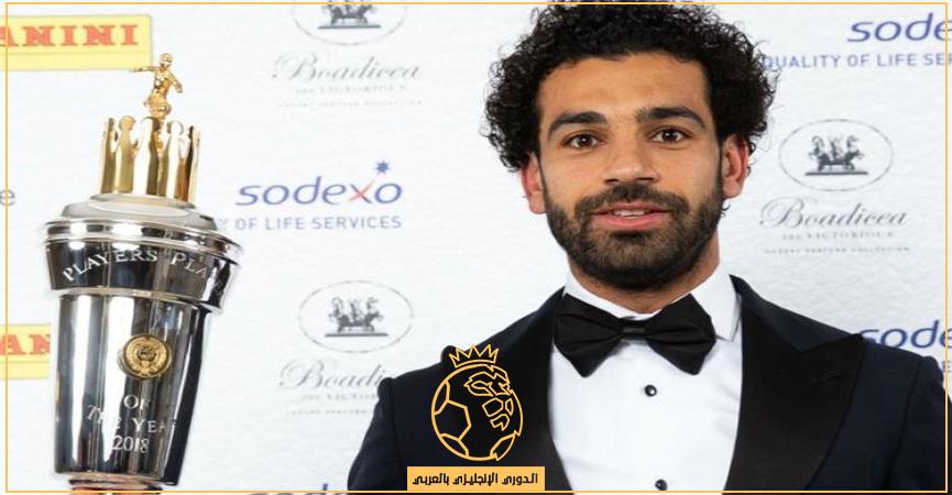 محمد صلاح يتوّج بجائزة أفضل لاعب في الدوري الإنجليزي
