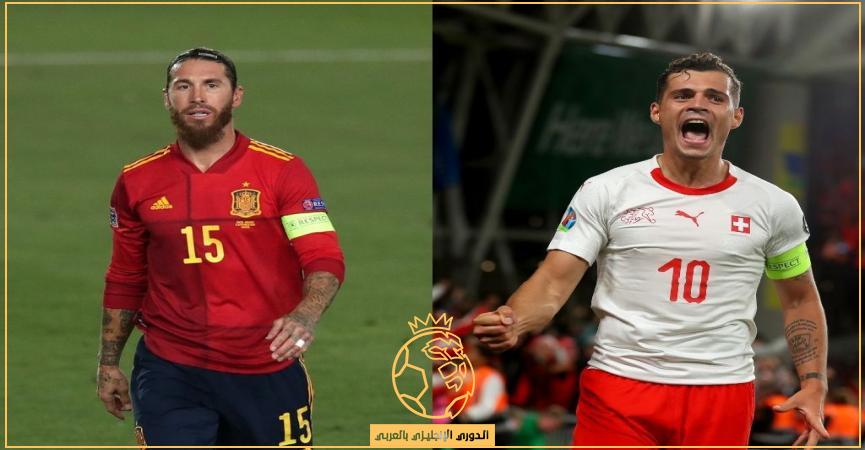 القنوات الناقلة لمباراة سويسرا واسبانيا الخميس 9 يونيو 2022 في دوري الأمم  الأوروبية | الأخبار | الدوري الإنجليزي بالعربي