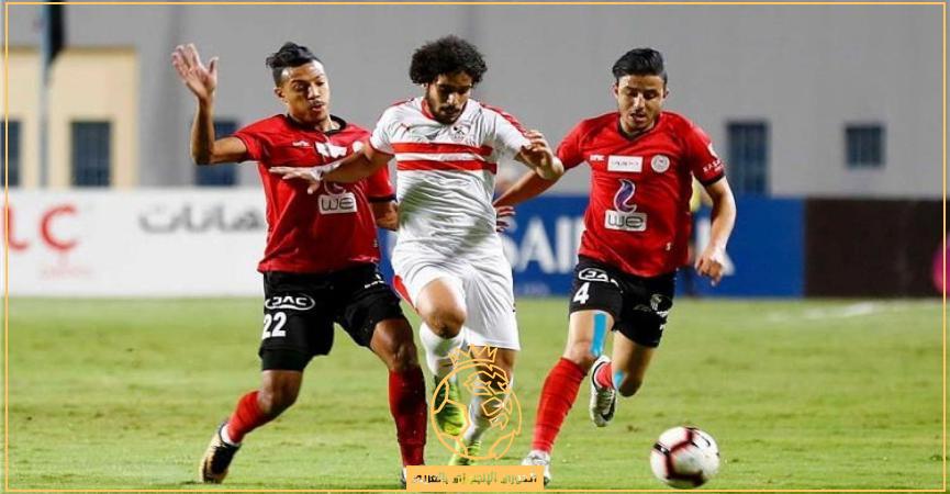 موعد مباراة الزمالك والداخلية