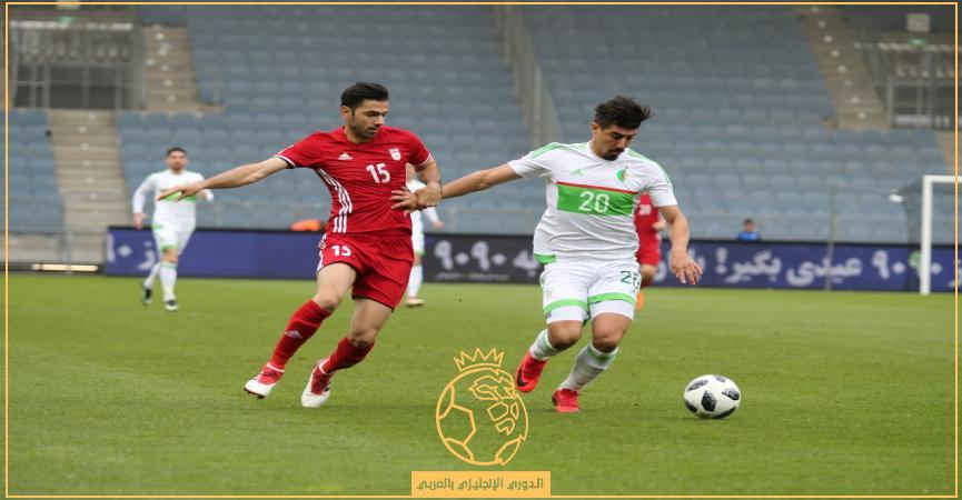 معلق مباراة الجزائر وإيران اليوم 