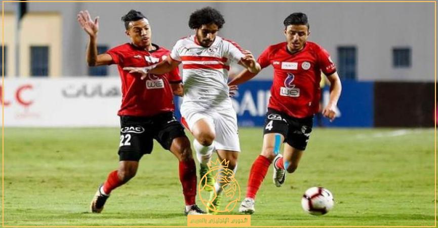 حكـم مباراة الزمالـك والداخلية