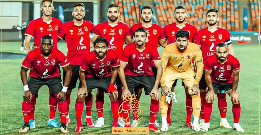 موعد مباراة الاهلي القادمة