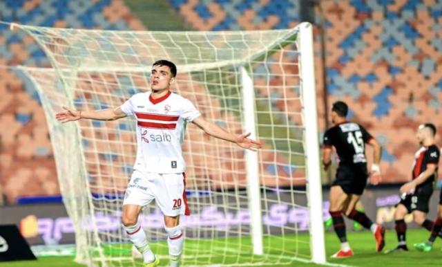 الزمالك