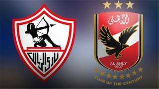 موعد مباراة الأهلي ضد الزمالك...