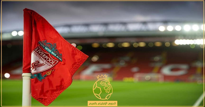 جدول مباريات ليفربول في الدوري الإنجليزي 2022/2023