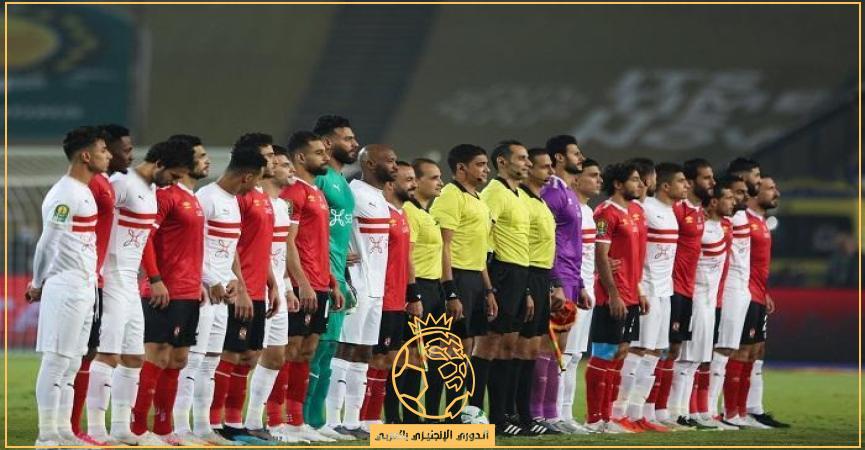 معلق مباراة الزمالك والأهلي