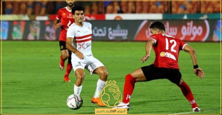 القمة التسويقية للاعبي الأهلي والزمالك