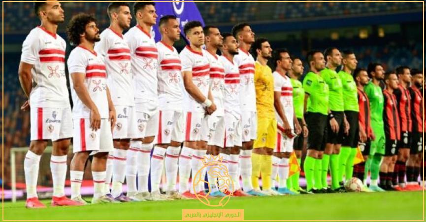 تشكيلة الزمالك ضد الاهلي