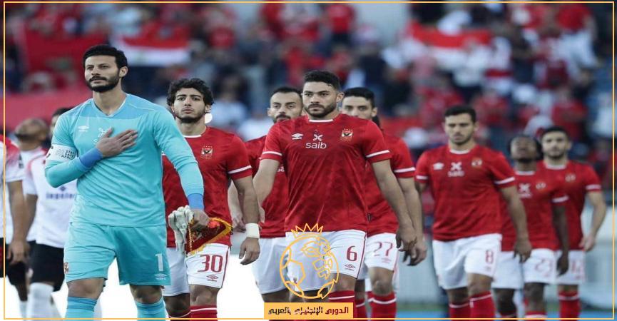 تشكيل الاهلي الرسمي ضد الزمالك