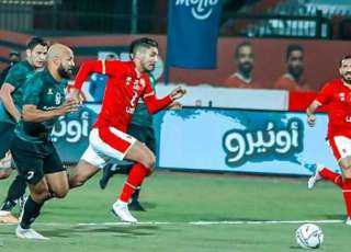 موعد مباراة الأهلي وغزل المحلة...