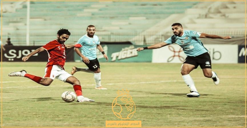 معلق مباراة الأهلي ضد غزل المحلة
