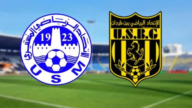 القنوات الناقلة لمباراة المنستيري واتحاد بن قردان