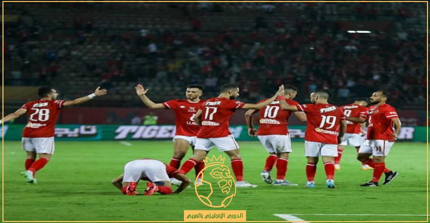 تشكيل الاهلي الرسمي ضد بيراميدز