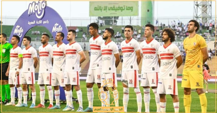 تشكيل الزمالك الرسمي ضد سيراميكا كليوباترا