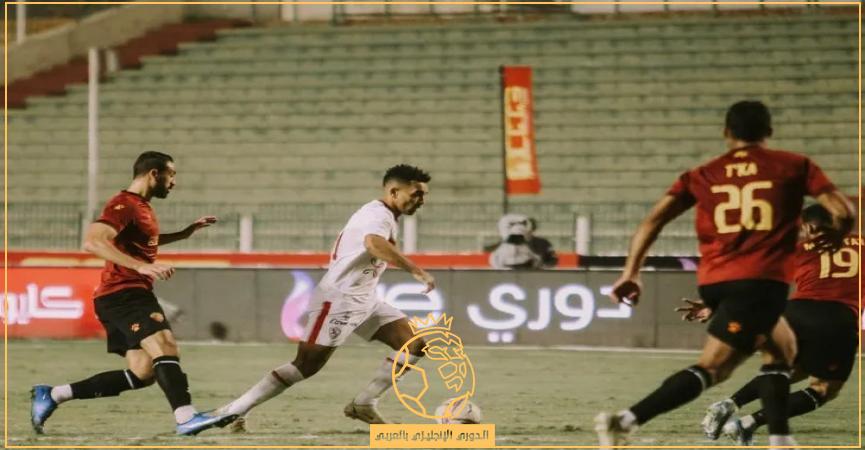 جدول ترتيب الدوري المصري بعد فوز الزمالك على سيراميكا كليوباترا