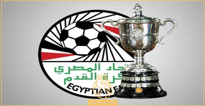 موعد نهائي كأس مصر 2021