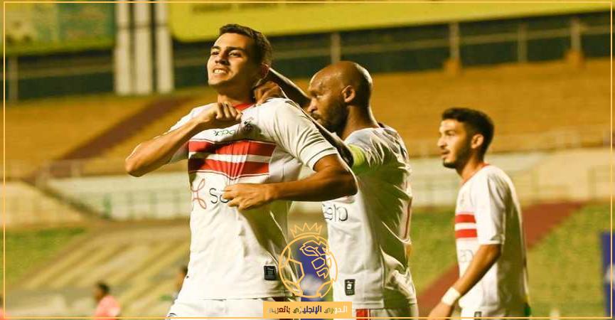 مواعيد مباريات الزمالك في يوليو 2022