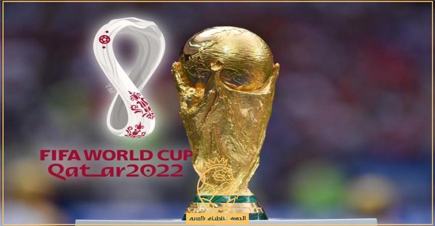 ما هي مجموعات كأس العالم ”قطر 2022”؟