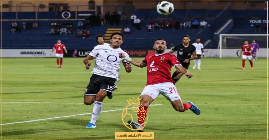 ميعاد ماتش الاهلي والجونة القادمة في الدوري المصري