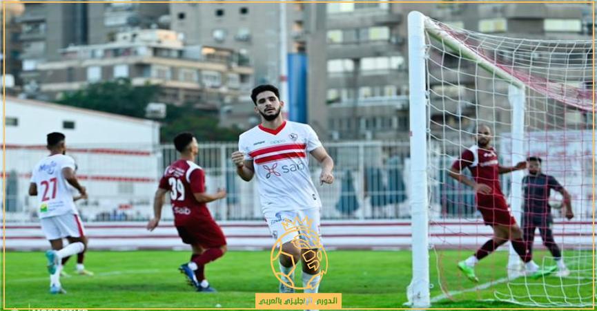 نتيجة مباراة الزمالك ومصر المقاصة