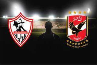 موعد مباراة الأهلي ضد الزمالك...
