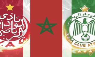 موعد مباراة الرجاء والوداد في...