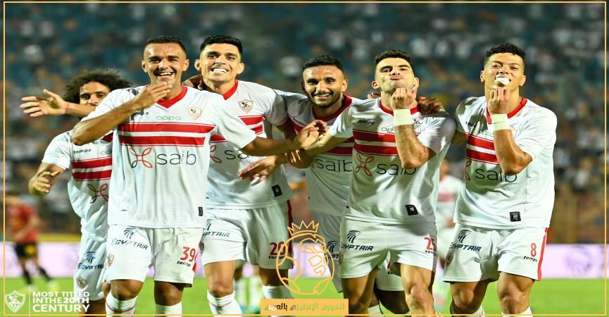 تشكيل الزمالك المتوقع أمام المقاولون العرب