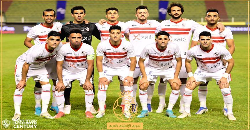 تشكيلة الزمالك المتوقعة ضد المقاولون العرب