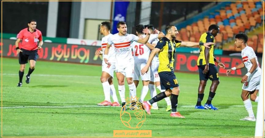 ميعاد ماتش الزمالك والمقاولون العرب