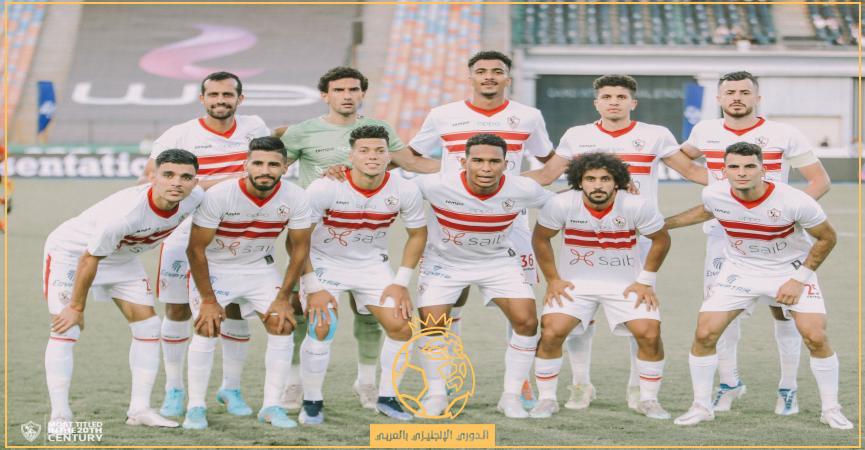 موعد مباراة الزمالك القادمة