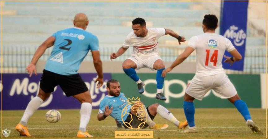 موعد مباراة غزل المحلة والزمالك