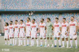 عاجل: قائمة الزمالك لمباراة غزل...