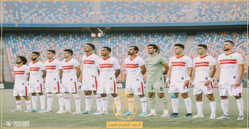 قائمة الزمالك لمباراة غزل المحلة