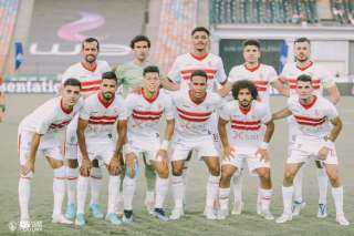 تشكيلة الزمالك اليوم ضد غزل...