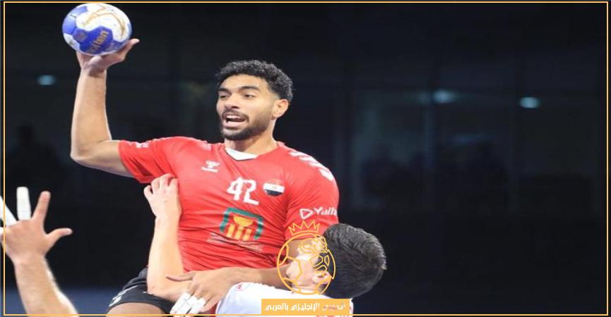 منتخب مصر لكرة اليد