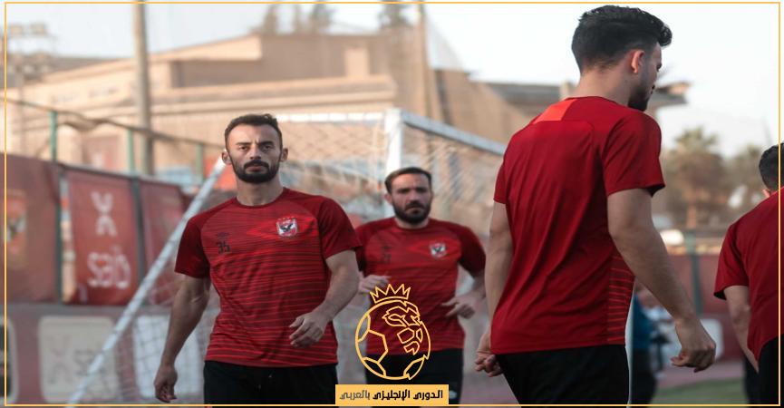 تشكيل الأهلي المتوقع أمام الزمالك