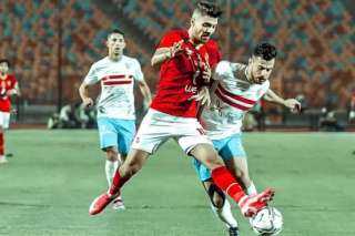 تاريخ مواجهات الأهلي والزمالك في...