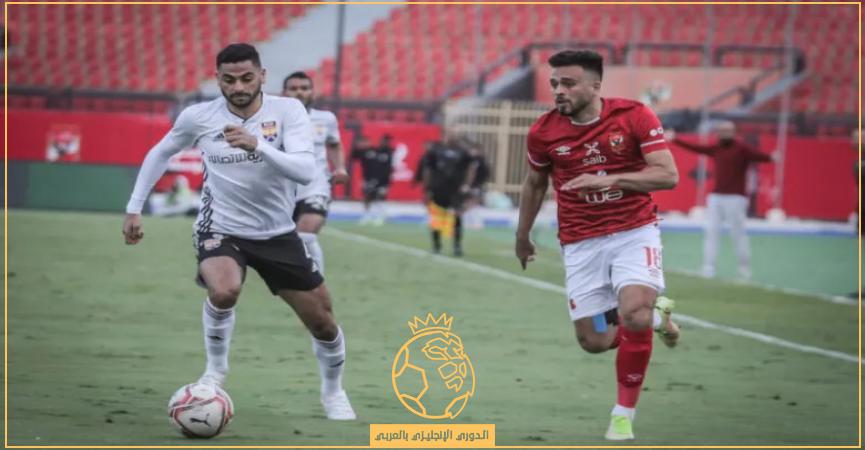 متى ميعاد ماتش الاهلي والجونة في الدوري المصري؟