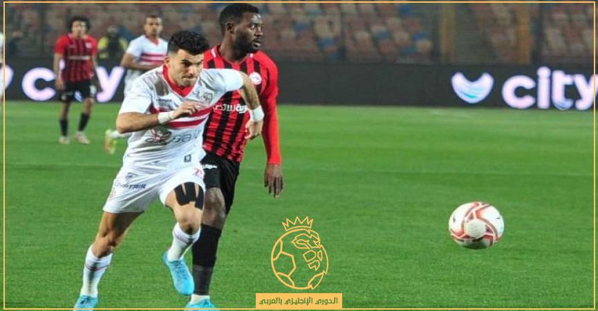 معلق مباراة فيوتشر والزمالك