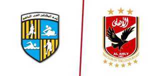 من هو معلق مباراة الأهلي...
