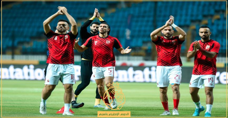 معلق مباراة الأهلي والاتحاد السكندري اليوم