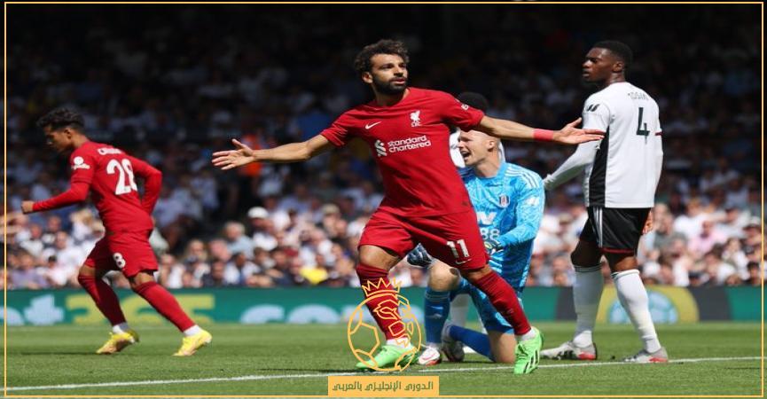 موعد مباراة ليفربول القادمة