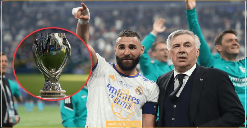 معلق مباراة ريال مدريد وإينتراخت فرانكفورت