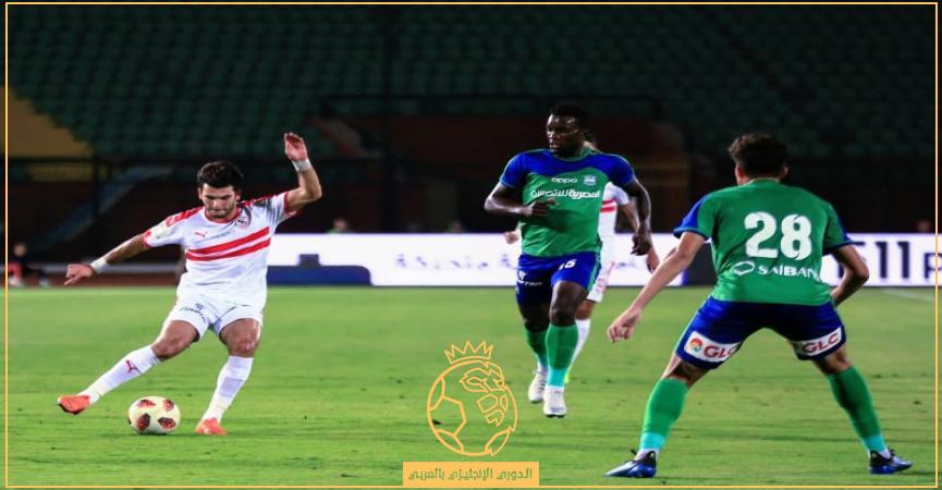 تشكيلة الزمالك اليوم ضد مصر المقاصة في الإسبوع الـ30 من الدوري المصري والقنوات الناقلة 