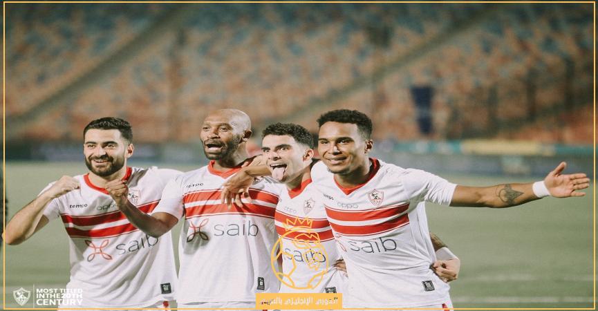 موعد مباراة الزمالك القادمة في الدوري المصري الممتاز