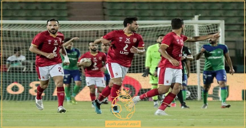 الأهلي يفوز على مصر المقاصة ويتأهل إلى دور الثمانية من كأس مصر