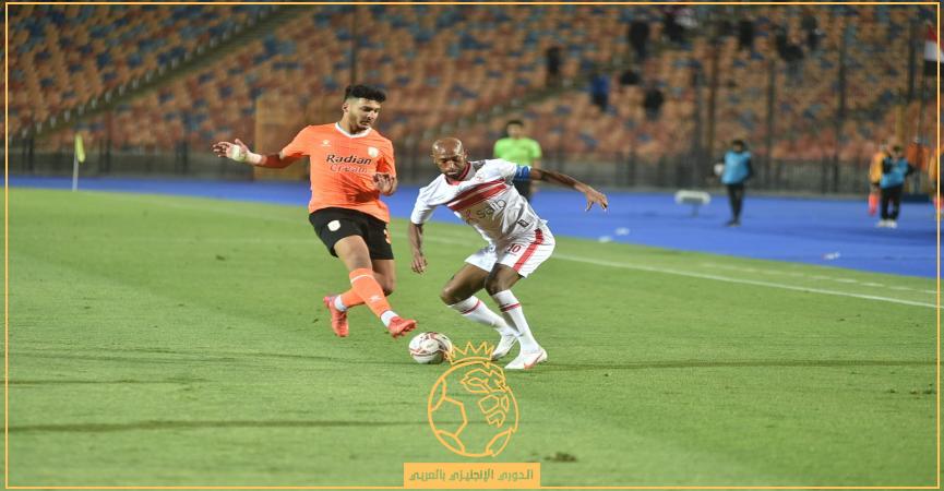 موعد مباراة الزمالك وفاركو